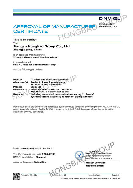चीन Jiangsu Hongbao Group Co., Ltd. प्रमाणपत्र