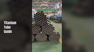 सही टाइटेनियम ब्लैंक ट्यूब कैसे चुनें?